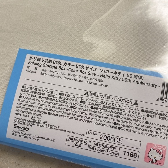 Hello Kitty and friends gift basket Sanrio storage bin organizer laundry plush - Picture 3 of 6